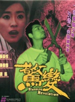 国产亚洲网站